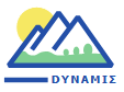 DYNAMIS